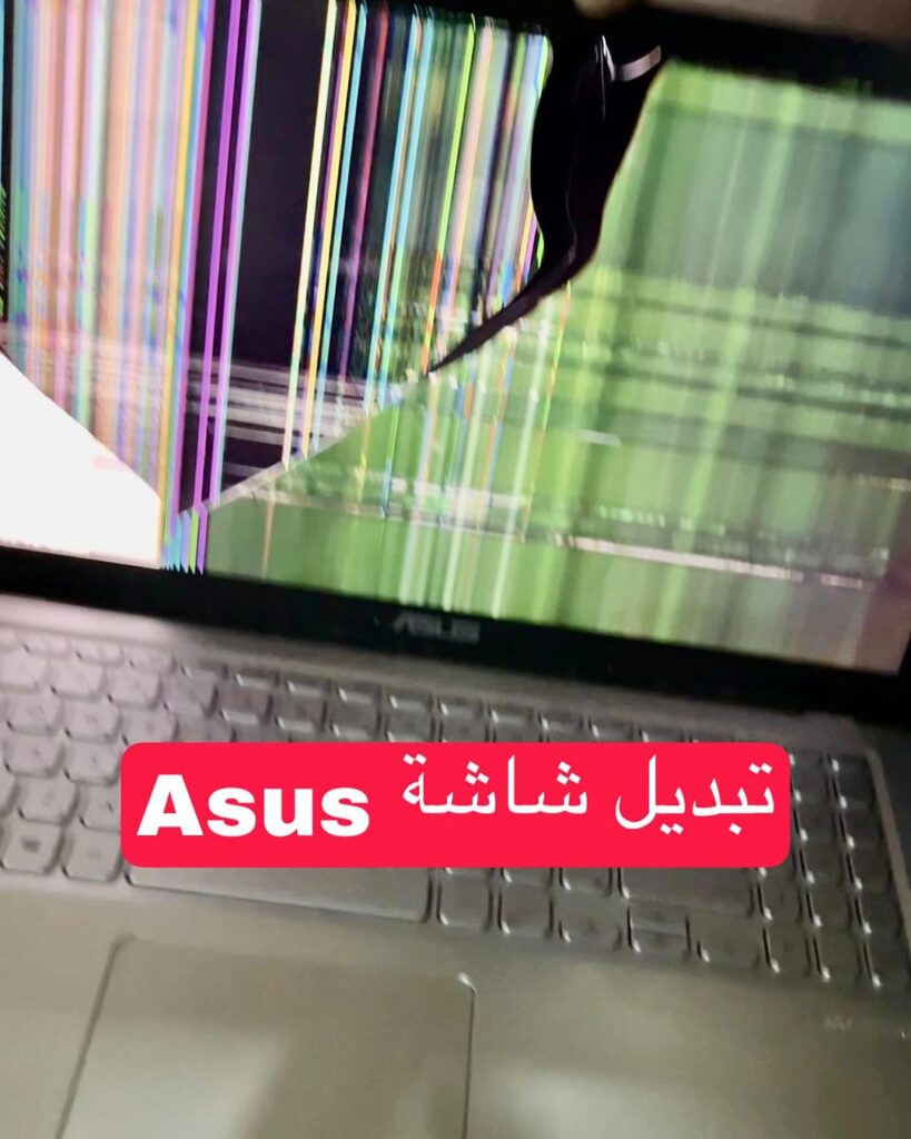 تبديل شاشة لابتوب مكسورة