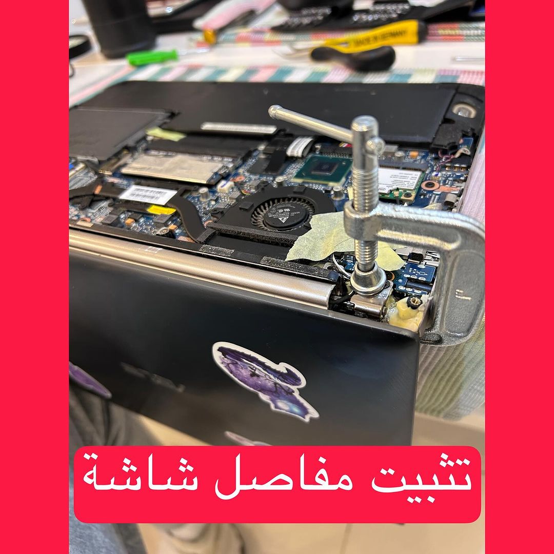 تصليح مفصل شاشة لابتوب مكسورة
